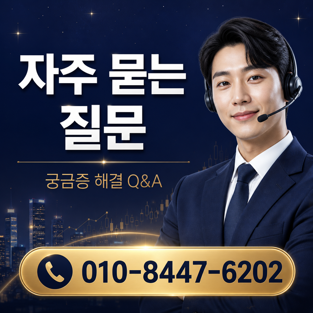 LG 콘텐츠이용료 현금화 자주 묻는 질문